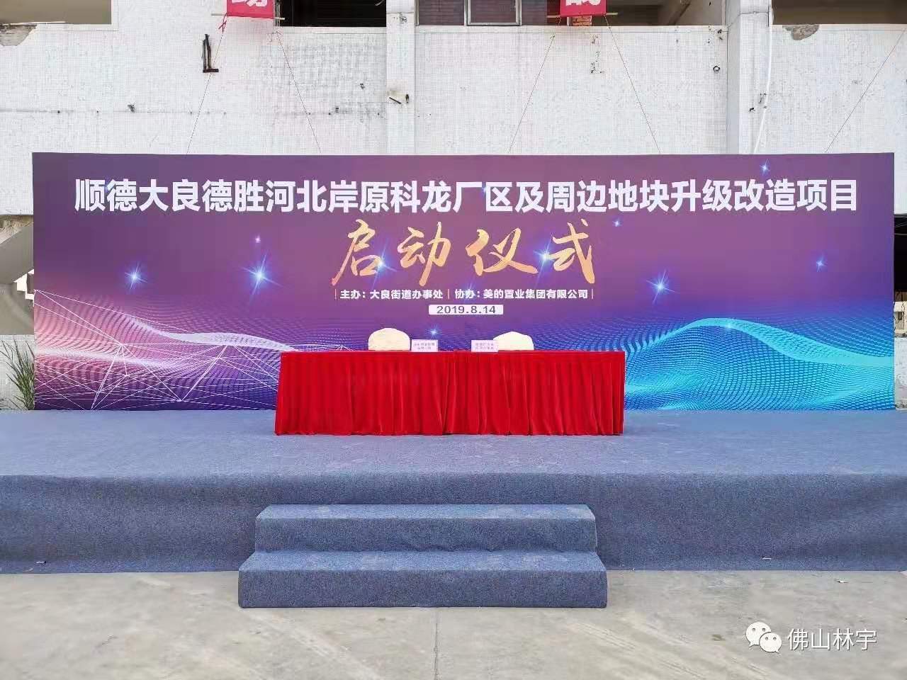 微信图片_20191021211110