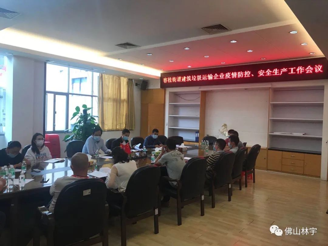 微信图片_20200326214019