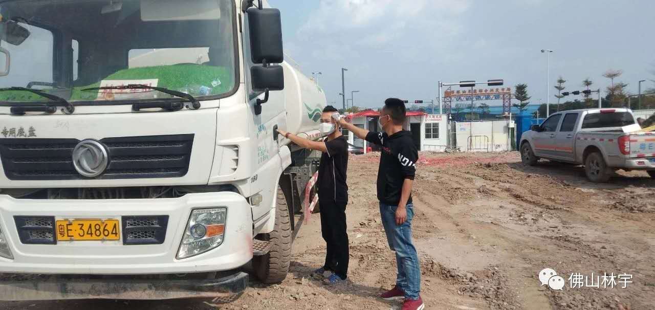 微信图片_20200326214024