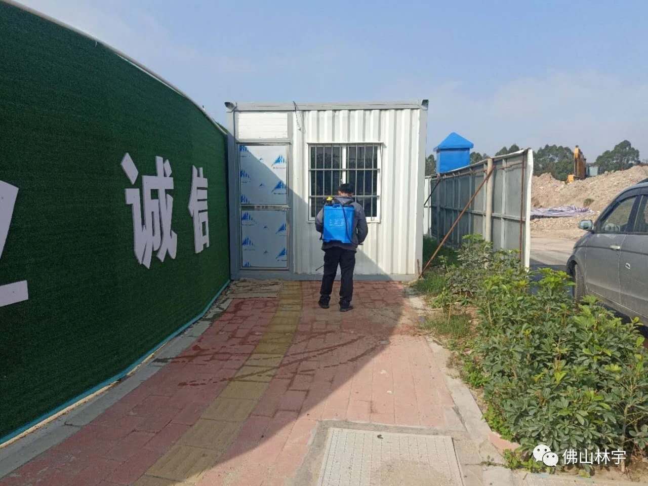 微信图片_20200326214028