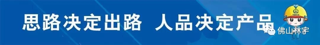 微信图片_20200326214537